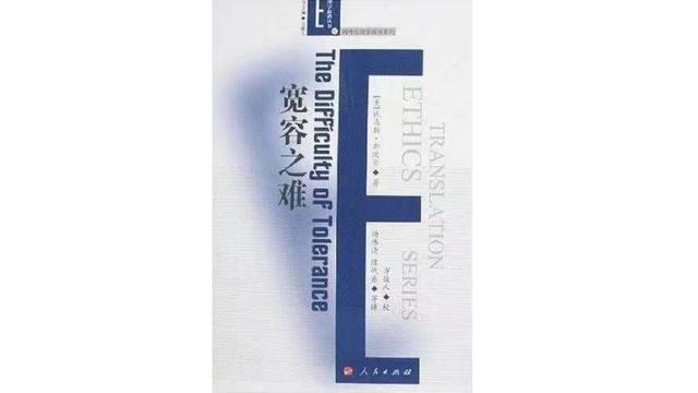 我们该如何应对不平等?