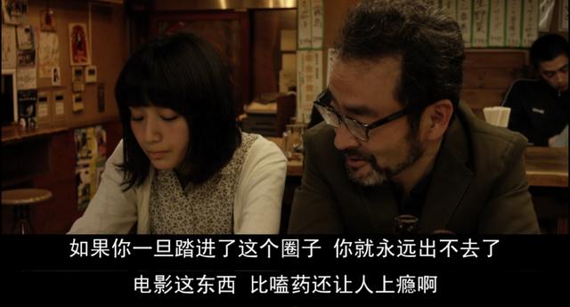 美!尺度太大!这日本电影揭露演艺圈残酷真相!
