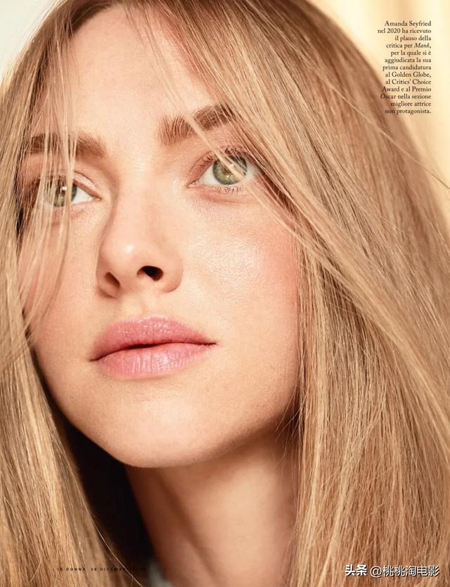 阿曼达·塞弗里德亮相四国杂志封面，金发美人冷脸出镜酷感十足