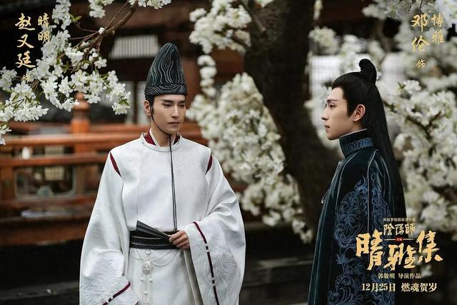 仅5.4分，郭敬明新片《晴雅集》看得我如芒刺背，如坐针毡