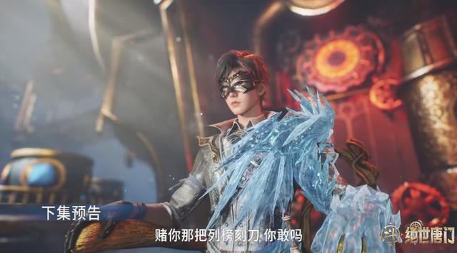 戴华斌救秋儿,红尘眷恋回归,雨浩晋级魂导六强赛,对赌黑暗青龙