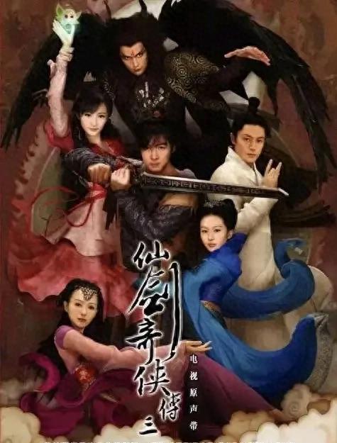 重看《仙剑三》才懂,紫萱的爱里藏着多少无奈?