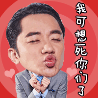 你经常用的表情包弟弟已经长大了!日子过得好快啊