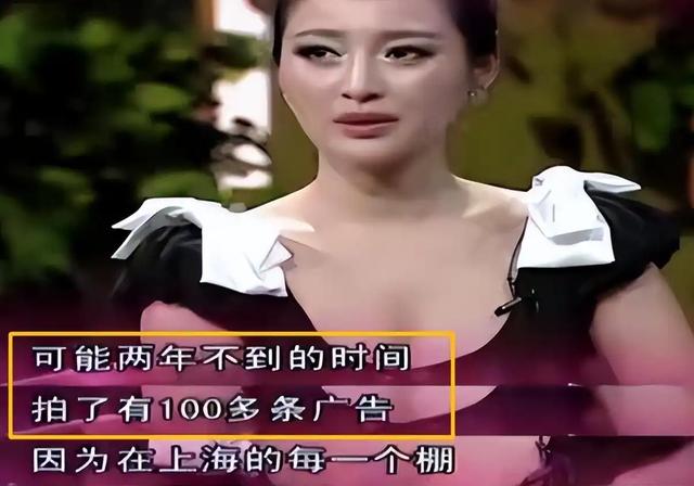 倒霉的甘婷婷：演了一个潘金莲，居然把自己的下半辈子，搭进去了