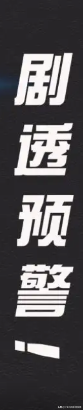 《雷神4》电影3大区别于原著漫画的设定，有剧透，介意者勿点