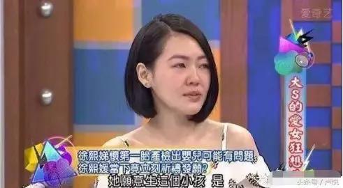 大S痛失三胎：婚姻中最残酷的真相是什么？