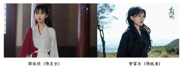 古装仙侠剧《梦云渊》圆满杀青