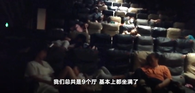 郑州一电影院开放影厅供近千人留宿 工作人员：免费提供热水和电源