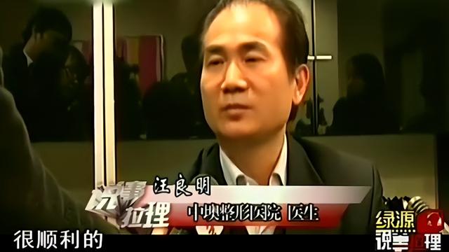 王贝：整容离世真相成谜，主刀医生澄清遭质疑，家属为何选择私了