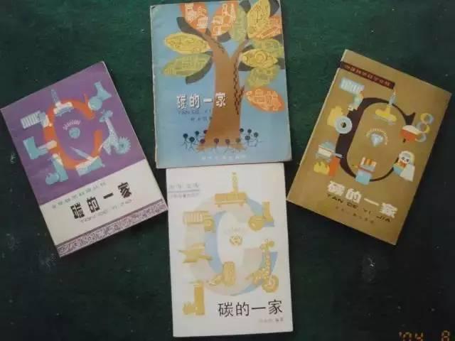 加油!向未来丨叶永烈和《十万个为什么》的故事
