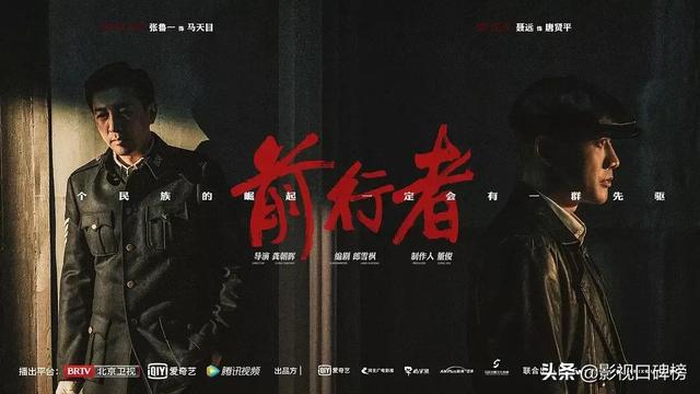 多方势力复杂交织,《前行者》反转不断,韩雪在剧中隐藏最深