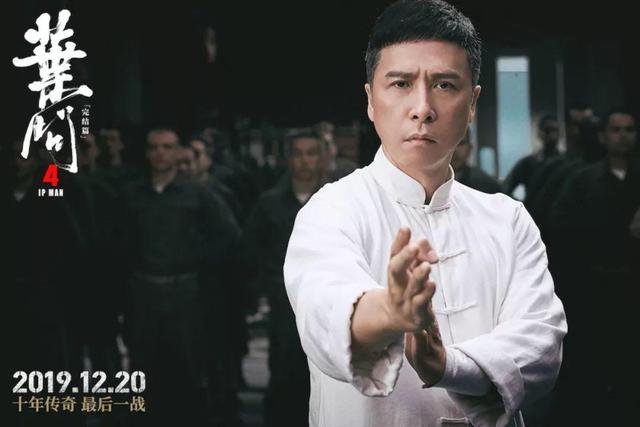 甄子丹最后一部《叶问》,一代宗师的结局令人唏嘘