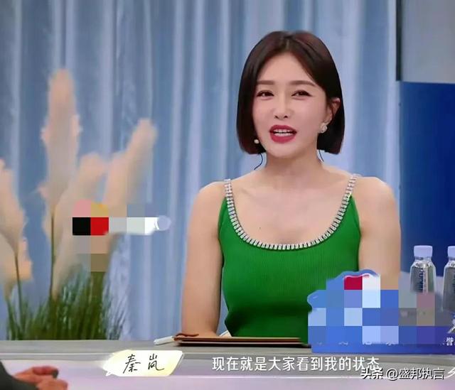 43岁的秦岚官宣恋情!男友是33岁的魏大勋,粉丝们送上祝福。
