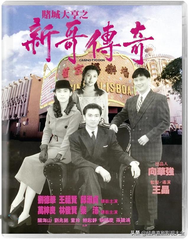 “女神”王祖贤 26部最好看的电影,你觉得哪一部才是经典?