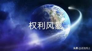 上达天听(第992章 推荐)