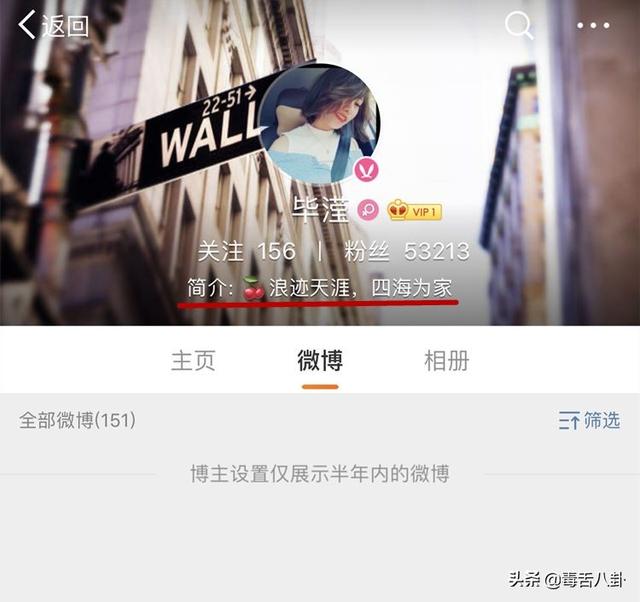 张丹峰发文宣布经纪人毕滢引咎辞职,其朋友圈却曝光更真实内幕!