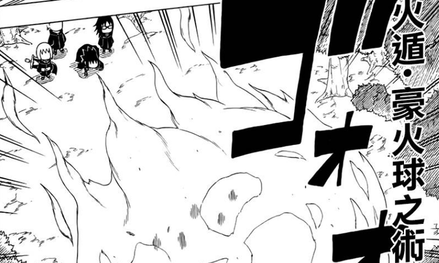 火影忍者同人漫画，佐助与不知名逃忍比拼火遁，结果秒变爆炸头