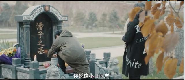 从吴磊到张艺兴,南派三叔在《沙海》里要说的是少年心性