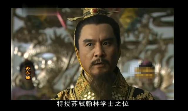 电视剧《苏东坡》,每一集都槽点满满