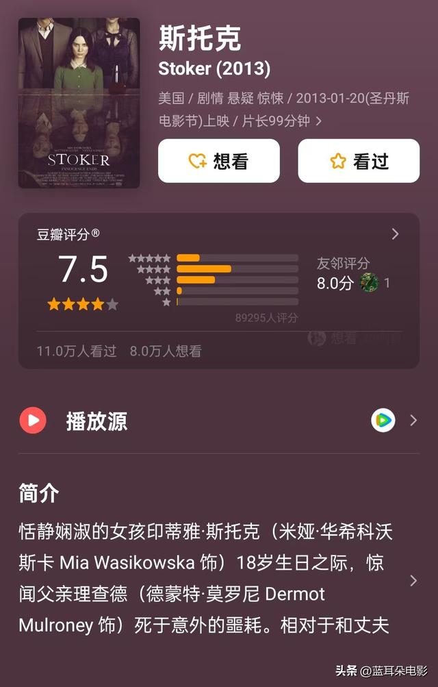 十部韩国犯罪片封神之作!撕开文明社会的隐秘病灶