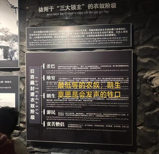 阿姐鼓的传说耸人听闻,了解制作过程才发现农奴时期的藏民有多苦