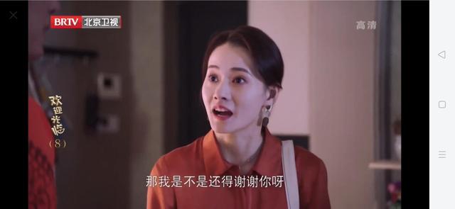 “我自己赚钱自己花”《欢迎光临》佟娜娜手撕婆婆和老公,太解气