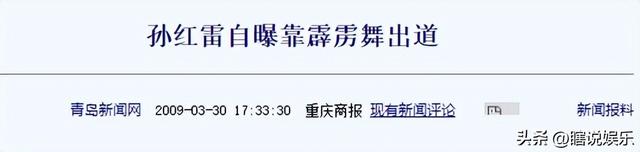 孙红雷曾经火遍亚洲,为何沦落到三年无戏可拍,现在他在干什么?