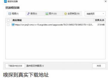 结果你绝对想不到!国产PC浏览器评测……