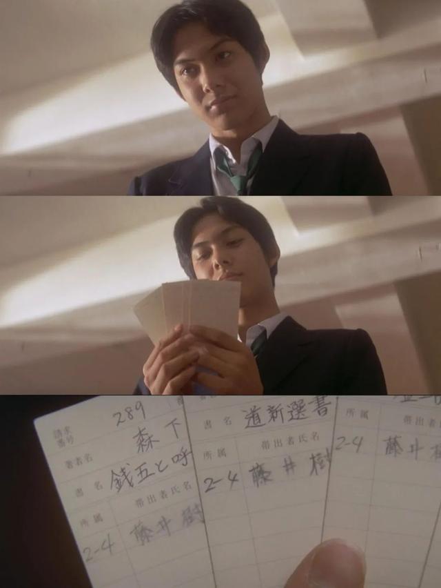 5个泪点和10个彩蛋,帮你重温《情书》