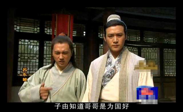 电视剧《苏东坡》,每一集都槽点满满