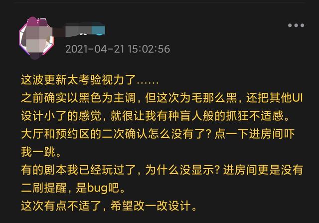剧本杀盛行:百变大侦探体验报告