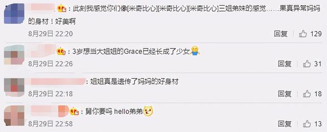 曹格老婆晒儿女近照,11岁Grace腿长身材好,13岁儿子身高直逼妈妈