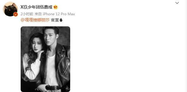 26岁偶像歌手官宣结婚,内娱初代选秀男团全忙着恋爱?