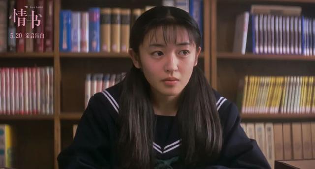 5个泪点和10个彩蛋,帮你重温《情书》