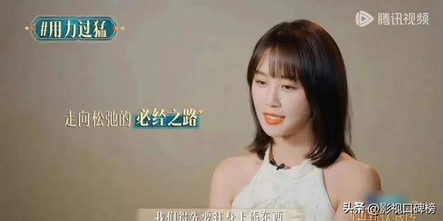 演完刘亦菲好友,又演佟大为老婆,34岁“野心家”蓝盈莹赢麻了!