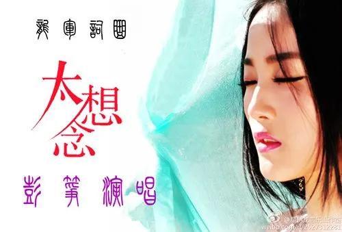 歌曲《太想念》,到底是谁想念谁?为什么发行8年后才火?