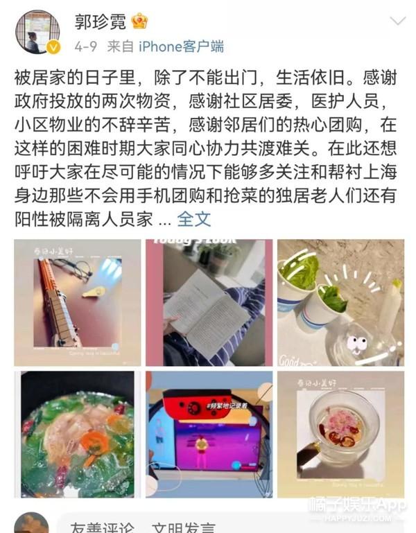 还记得《母仪天下》的赵合德吗?现在她在抖音上刷屏了?