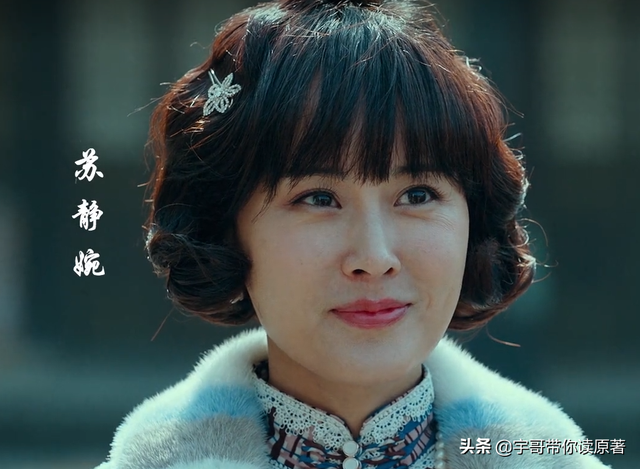 盘点《局中人》主角大结局:沈放牺牲,沈林继承风铃代号继续使命
