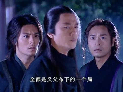 《天下第一》中曹正淳,真的是反派吗?