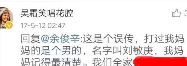 新凤霞事件反转!老戏骨含泪诉说55年前真相,难怪张少华不认账
