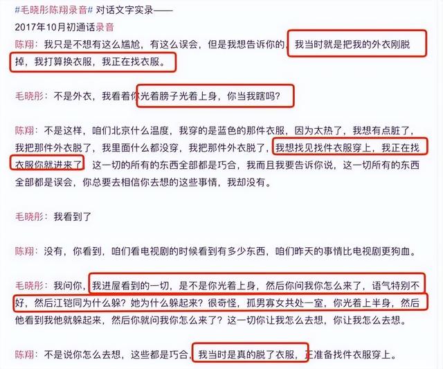 翟天临:退圈前分手江铠同,选择和辛芷蕾在一起,是最正确的决定