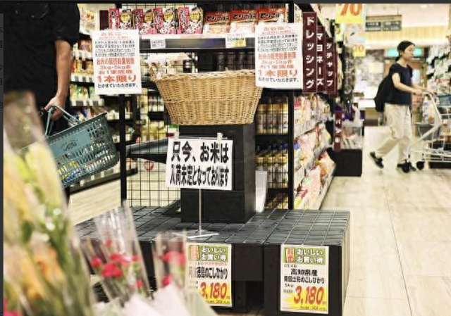 大阪8成店铺无米可售,东京失足女站满一条街,日本今年怎么了?