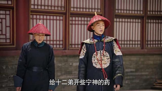 永琪福晋西林觉罗氏,究竟什么来头?家世竟比乾隆的两位皇后都好