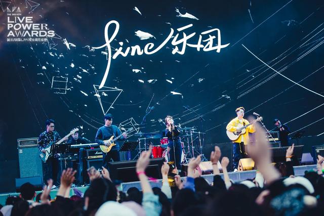 歌手2024第二轮双揭榜歌手:Fine乐团、张钰琪