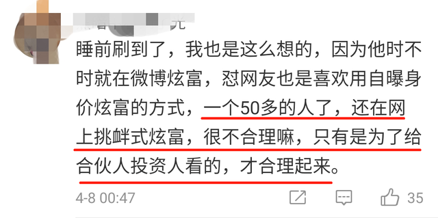 凤凰联动张小波遭银行柜员嘲讽,一气之下转走几个亿,行长急了!
