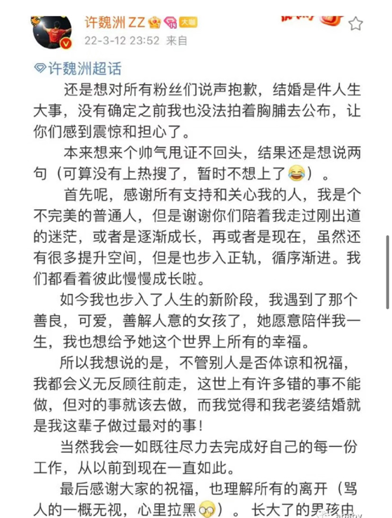 许魏洲太太张圣樱带着孩子现身医院，保姆全程陪同，疑是未婚先孕