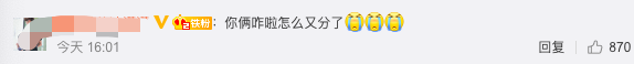 26岁说唱冠军官宣分手,10天前才向女友表白,两人公开搂抱秀恩爱