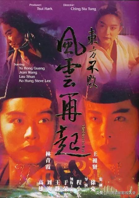 “女神”王祖贤 26部最好看的电影,你觉得哪一部才是经典?