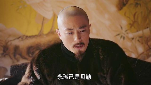 永琪福晋西林觉罗氏,究竟什么来头?家世竟比乾隆的两位皇后都好