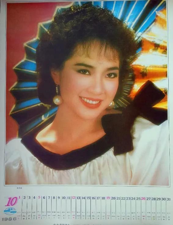80年代港台女明星挂历，翁美玲让人可惜，张曼玉钟楚红倾国倾城